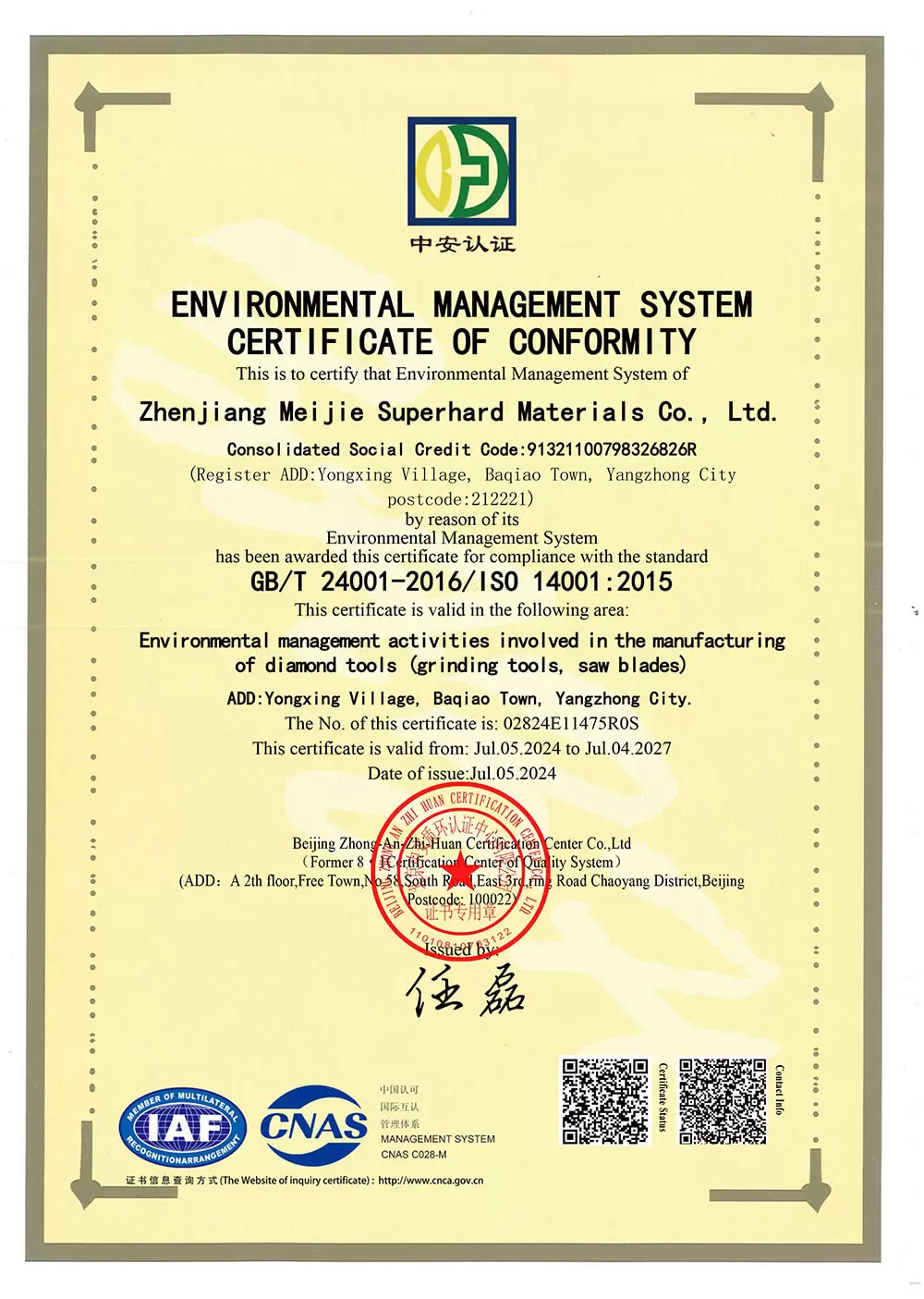 ISO14001